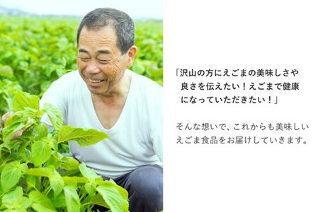 九州産えごま油 100g×3本セット (H037103)