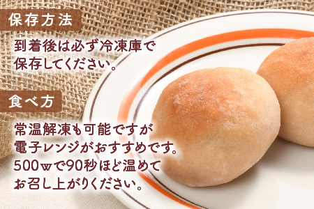 グルテンフリースイーツ専門店が作る完全グルテンフリーの米粉パン(H053287)