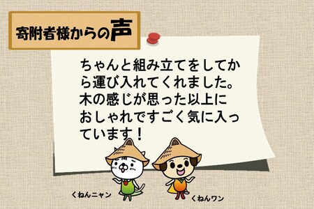 クイナ 178TVボード (H062186)