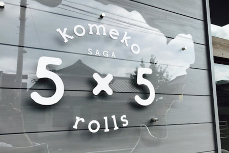 【プレミアム米粉ロールケーキ】パッションフルーツロール (H053294)