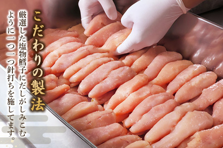 匠こだわりの無着色・辛子明太子400g【2カ月連続定期便】(H024113)