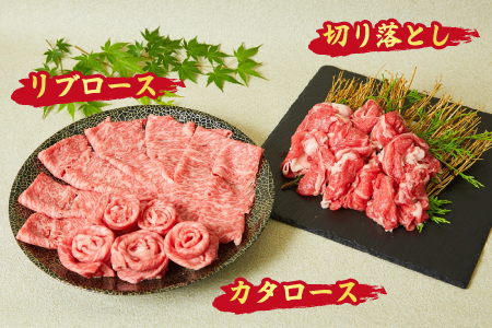 熟成 佐賀牛 A5 A4 「特選 すき焼き牛セット」 900g  (H085139)