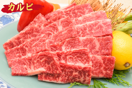 佐賀牛 カルビ 焼肉用 1,000g A5 A4 (H085192)