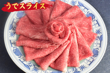 佐賀牛 ウデスライス しゃぶしゃぶ・すき焼き用 1kg 【A4~A5ランク】(H085112)