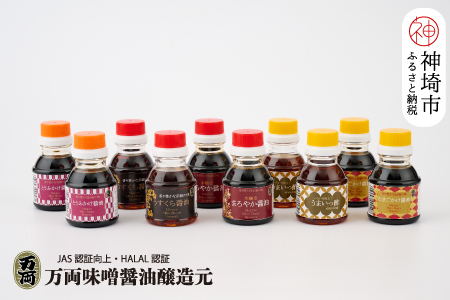 万両のお試し100ml手提げBOX2箱 (B-2-2) (H016185)