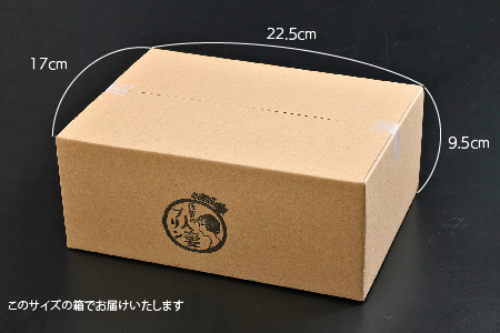 佐賀の人妻プリン【不動の人気】真由美のカスタード6個詰合せ(H034108)