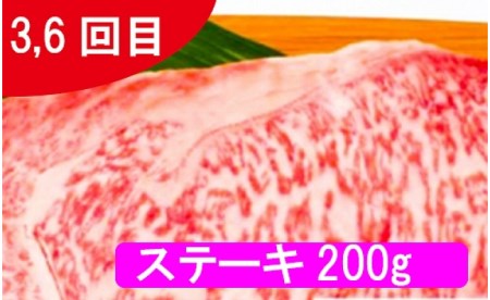 【6回定期便】「お一人様オススメ」佐賀牛定期便【フルーム】[FAZ014]