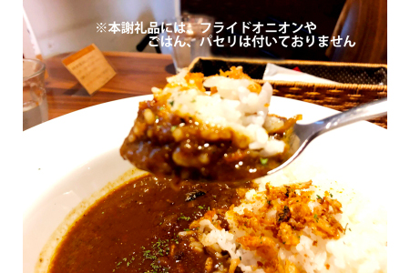 佐賀牛カレー2個セット フルーム Faz016 佐賀県吉野ヶ里町 ふるさと納税サイト ふるなび