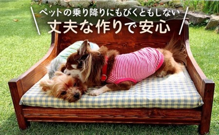 ちょうど良い高さで超リラックス＞犬と猫の木製ソファーベット／犬と猫