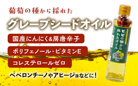 【パスタにぴったり！4点セット】とまとみそペースト 120g×3種（はちみつ・トリュフ塩＆バジル・アンチョビ＆ガーリック）・葡萄の種から採れたオイル 170g 吉野ヶ里町/イデマン味噌醤油醸造元[FAF034]