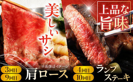 【2026年2月以降発送開始】【全12回定期便】A4 A5  佐賀牛 ＜総量7.8kg！＞シルバーコース [FAY039]