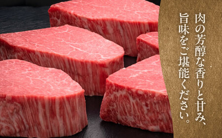 【全5回定期便】 佐賀牛ヒレシャトーブリアン　200g×5枚 吉野ヶ里町/久田精肉店[FDN011]