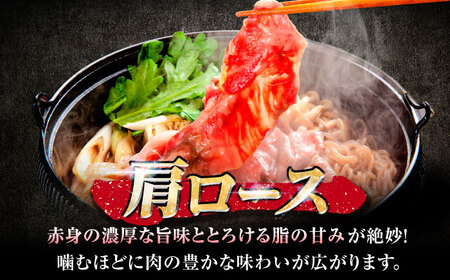 【7営業日以内発送！】佐賀牛 肩ローススライス 1kg(500g×2)  吉野ヶ里町/丸宗ミート[FDP014]