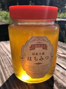 ふるさと納税 佐賀県 神埼市 ワン・ニャン クロガネモチ蜂蜜セット