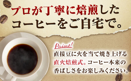 「THE BEST」コーヒー 豆 150g オリジナルブレンド 自家焙煎 吉野ヶ里町/OK COFFEE Saga Roastery[FBL099]