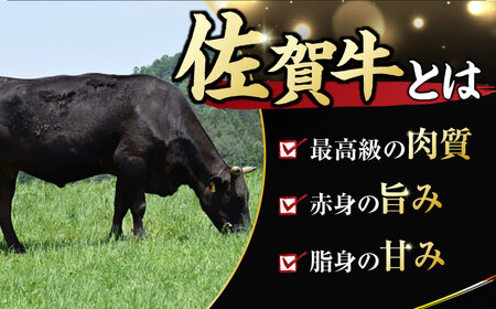 艶さし！ 佐賀牛 モモブロック (ローストビーフ用等) 約1.5kg(500g×3P) 吉野ヶ里町[FDB074]