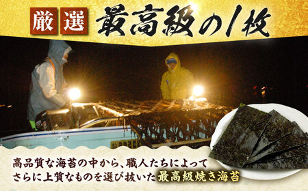 【全12回定期便】 小浅謹製焼海苔 金 焼きのり 8切カット 80枚×4袋 [FCO013]