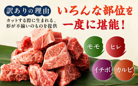 【全3回定期便】【訳あり】　佐賀牛 A4 A5等級 サイコロステーキ 400g 計1.2kg （モモ・ヒレ・イチボ・カルビ） 吉野ヶ里町/NICK’S MEAT[FCY041]