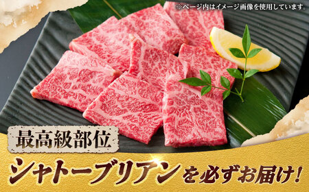 佐賀牛 焼肉盛り合わせ 特上 約1kg  [FCX031]