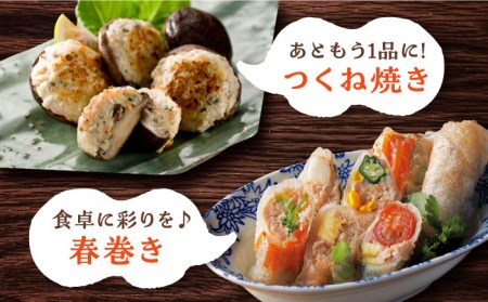 【年内発送可 ※～12/16ご入金まで！】佐賀県産 みつせ鶏ミンチ 1.4kg 鶏肉 小分け [FAE013]