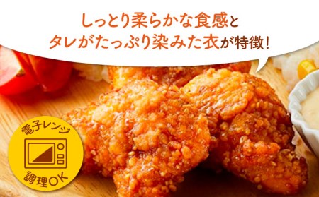 佐賀県産 みつせ鶏 ごま南蛮 4袋 総菜 お惣菜 チキン南蛮 お手軽惣菜 [FAE029]