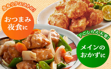 佐賀県産 みつせ鶏 塩こうじ からあげ 6袋 唐揚げ から揚げ 惣菜 弁当[FAE183]