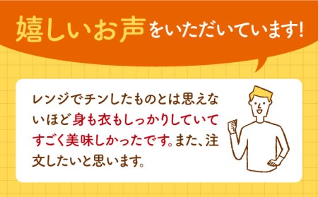 佐賀県産 みつせ鶏 ささみの丸ごとカツ 4袋 総菜 お惣菜 ささみカツ お手軽惣菜 [FAE031]