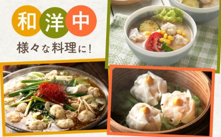 佐賀県産 みつせ鶏 ふわふわだんご 4袋 総菜 お惣菜 お手軽惣[FAE037]