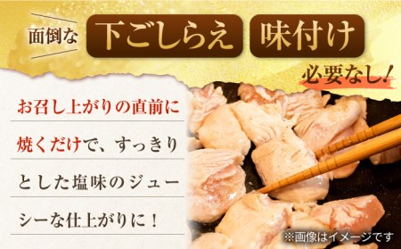 赤鶏「みつせ鶏」塩焼 1kg（200g×5袋）【ヨコオフーズ】 [FAE040]