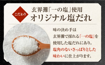 佐賀県産 みつせ鶏 塩焼 1kg 総菜 お惣菜 お手軽惣菜 [FAE040]