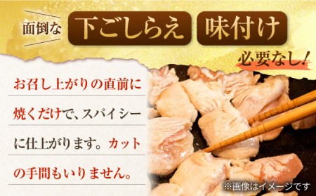 佐賀県産 みつせ鶏黒胡椒焼き 900g 総菜 お惣菜 お手軽惣菜 [FAE041]
