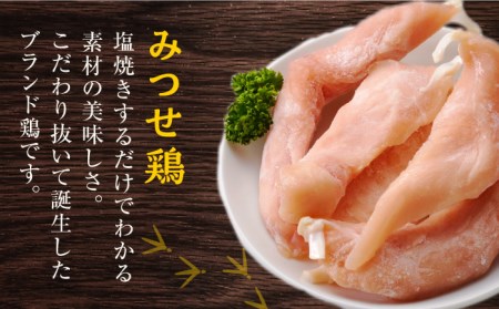 赤鶏「みつせ鶏」ささみ（バラ凍結）1.6kg（200g×8袋）【ヨコオフーズ】 ササミ  みつせ ブランド 国産 国内産 九州 希少 ブランド 鍋 水炊き 唐揚げ 照り焼き 鳥 鶏肉 希少 冷凍 おかず 小分け 包丁いらず サラダ ヘルシー おつまみ [FAE048]