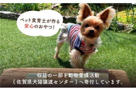 犬の無添加おやつ お砂糖不使用ドライフルーツ いちご ブルーベリー 各3個セット 吉野ヶ里まちづくり会 ドッグフード 犬用品 ペット用品 Fcg013 佐賀県吉野ヶ里町 ふるさと納税サイト ふるなび 犬の無添加おやつ お砂糖不使用ドライフルーツ いちご ブルーベリー 各3個セット 吉野ヶ里まちづくり会 ドッグフード 犬用品 ペット用品 Fcg013 佐賀県吉野ヶ里町 ふるさと納税サイト ふるなび