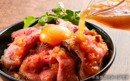 【じゅわ?とあふれる旨み】佐賀牛ローストビーフ　計3個入り総重量480g [FCV002]