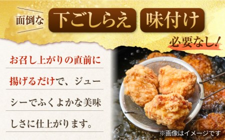 【甘辛惣菜】みつせ鶏 どぶ漬け唐揚げ 780g (24個) からあげ惣菜  惣菜 [FAE010]