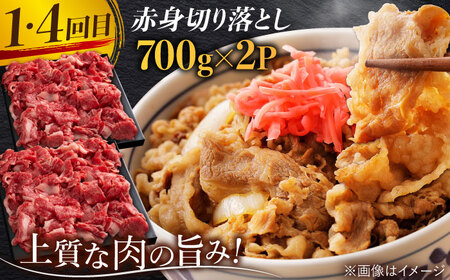 【2026年2月以降発送開始】【全6回定期便】A4 A5 佐賀牛 あっさり 赤身 総計6kg [FAY020]