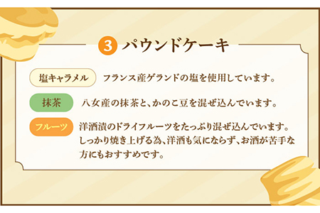 【売り切れ商品続出の人気店】人気の焼菓子ギフト（S）18点入りセット（クッキー/フィナンシェ/パウンドケーキなど詰め合わせ） 吉野ヶ里/チナツ洋菓子店 お菓子 おかし おやつ 洋菓子 多種類 かわいい 可愛い [FAR007]