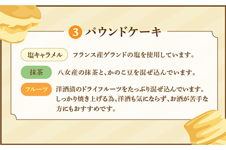 【売り切れ商品続出の人気店】人気の焼菓子ギフト（L）30点入りセット（クッキー/フィナンシェ/パウンドケーキなど詰め合わせ） 吉野ヶ里/チナツ洋菓子店 お菓子 おかし おやつ 洋菓子 多種類 かわいい 可愛い [FAR009]