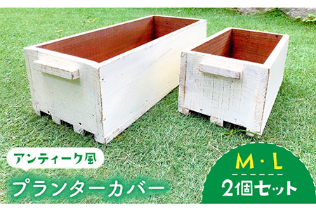 アンティーク木箱② つっかかっ
