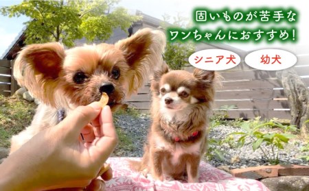 【定期便3回】犬の無添加おやつ☆燻製の香りがたまらないスモークチキンジャーキー わんこin食堂 [FCG033]