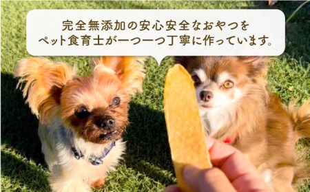 【定期便3回】犬の無添加おやつ☆燻製の香りがたまらないスモークチキンジャーキー わんこin食堂 [FCG033]