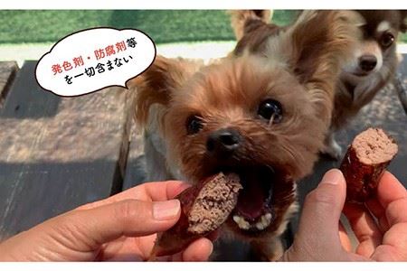 犬の無添加おやつ&ごはん☆燻製の香りがたまらないスモークチキン