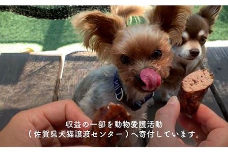 犬の無添加おやつ&ごはん☆燻製の香りがたまらないスモークチキン