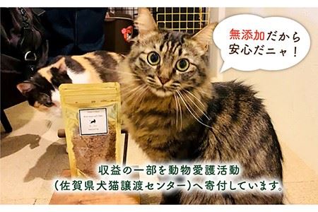 シニア犬＆幼犬＆猫用の無添加おやつ☆ふわふわ天然いのししフレーク3回定期便【わんこin食堂】 [FCG049]