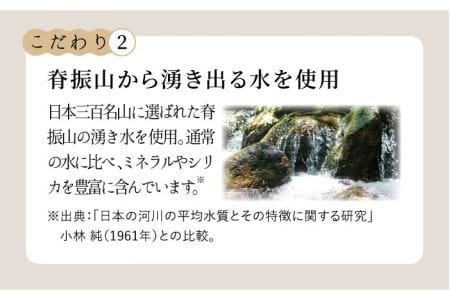 【6回定期便】濃厚な一番搾り豆乳500ml×4本セット【五ケ山豆腐・株式会社愛しとーと】 [FBY007]