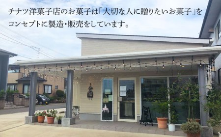＜しっとり生地で優しい美味しさ＞ロールケーキ2本 吉野ヶ里町/チナツ洋菓子店[FAR010]