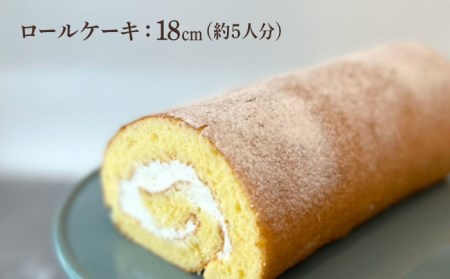 ＜大切な人に贈りたいお菓子＞人気のケーキ2種セット ガトーショコラ・ロールケーキ 吉野ヶ里町/チナツ洋菓子店[FAR011]