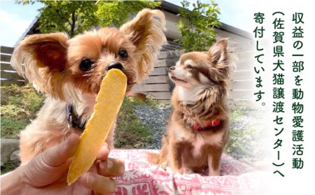 シニア犬＆幼犬の無添加おやつ☆燻製の香りがたまらないチキン＆エミュージャーキーお試し各1個【わんこin食堂】/吉野ヶ里町[FCG076]