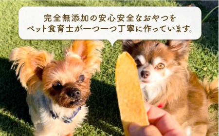 シニア犬＆幼犬の無添加おやつ☆燻製の香りがたまらないチキン＆エミュージャーキー各2個【わんこin食堂】/吉野ヶ里町[FCG077]