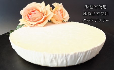 植物性100％ Vegan Raw Cake Cheese（レアチーズ／Lサイズ）☆お砂糖☆小麦粉☆乳製品不使用のスイーツ ヴィーガンローケーキ 吉野ヶ里町/Dondonyokunaru [FCF037]
